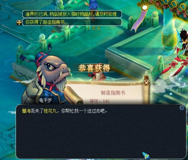 发引人注目