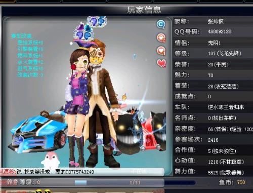 了球员个人 了球员个人