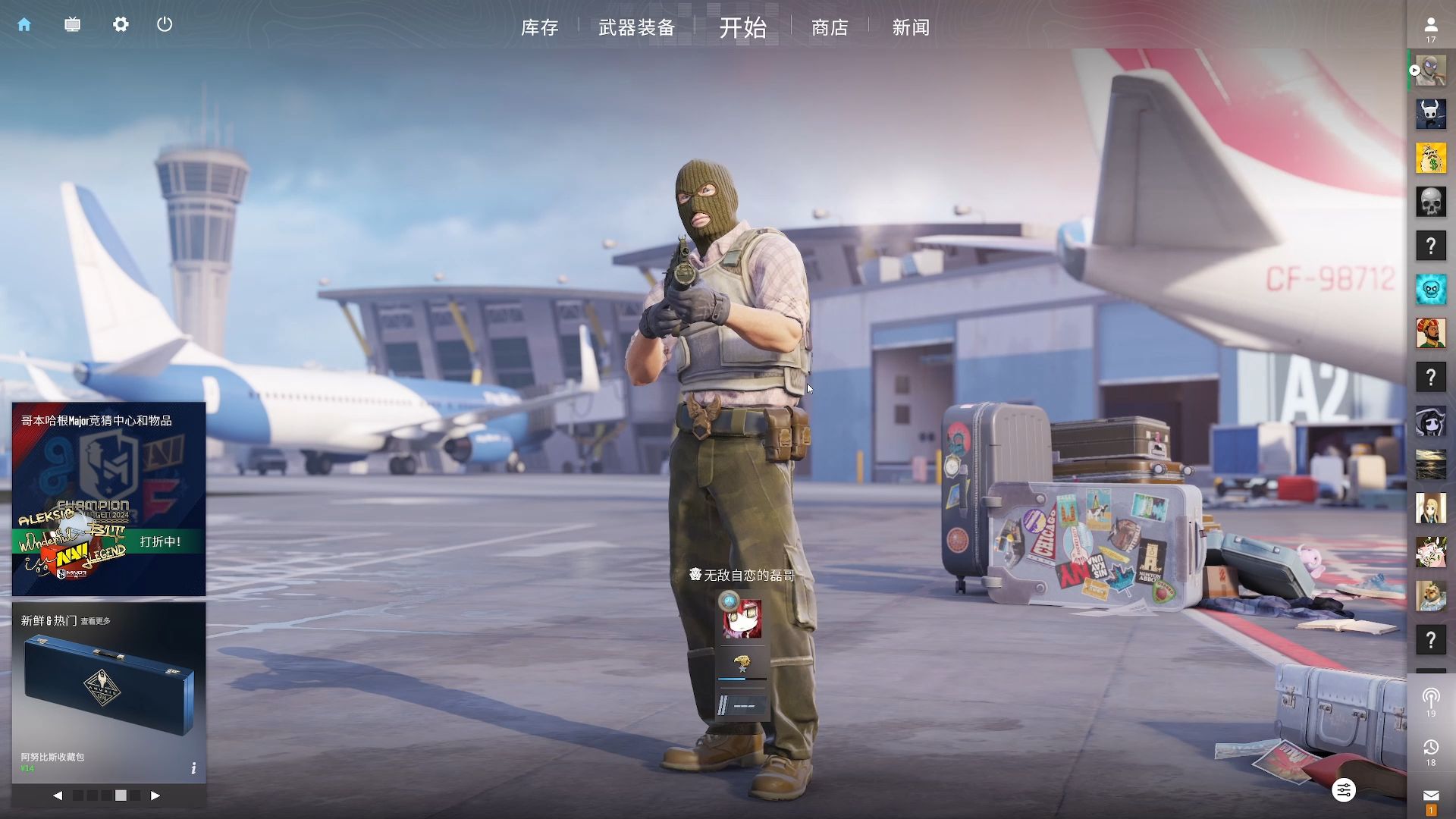 一个典型回 一个典型回